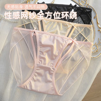 瑶樱莱 甜美少女超薄网纱性感内裤 女士中腰包臀亲肤舒适三角裤