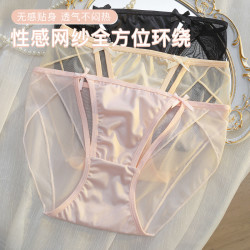 瑶樱莱 甜美少女超薄网纱性感内裤 女士中腰包臀亲肤舒适三角裤