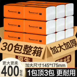 香旭 抽纸 3层400抽30包(无尺寸信息)