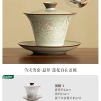 灵沐 开片陶瓷仿宋汝窑悬停盖碗