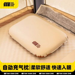 探险者 奶酪枕 自动充气枕头 户外露营 高铁飞机睡觉午休旅行护颈枕