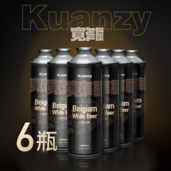 KuanZhai 宽窄 比利时白啤酒