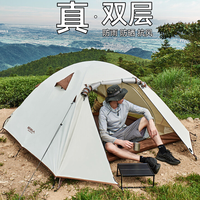 原始人 户外便携露营帐篷 防雨加厚防风防晒
