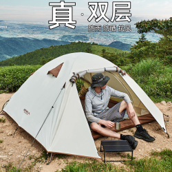 原始人 户外便携露营帐篷 防雨加厚防风防晒