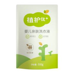 植护 婴儿洗衣液袋装皂液 宝宝洗衣服专用 椰油护衣 温和洁净 体验装