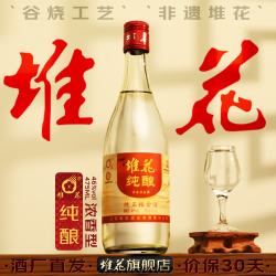 堆花 纯酿 46度浓香型475ml 618囤货季纯粮江西光瓶白酒非遗技艺 1瓶