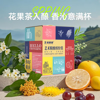 艺术精酿 茶果/特色/花果混装啤酒 1L*6礼盒装