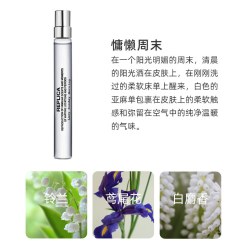 Maison Margiela 梅森马吉拉淡香水慵懒周末温暖壁炉10ml男女礼物中小样
