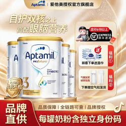 爱他美 澳洲爱他美白金版奶粉1/2/3/4段澳爱白金配方牛奶粉