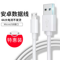 韩仙子 适用步步高S5家教机H8s H9 H10 S1 S2 S3 K5充电器电源数据