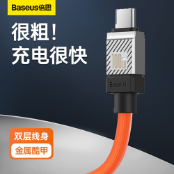 倍思 快充数据线100W锌合金TPE软胶闪充线手机平板通用加长加粗