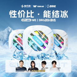 加分象CX1Pro手机散热器大功率背夹电竞制冷降温