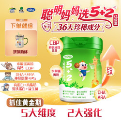 完达山 亿级高5+2儿童成长奶粉CBP3岁以上儿童高钙成长奶粉