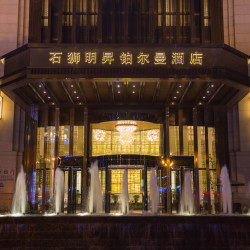 泉州石狮明昇雅高铂尔曼酒店1晚+健身房.专业设备.活力空间+畅享停车（城市中心）