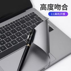 帝伊工坊 适用于苹果电脑macbook14笔记本15英寸pro14贴膜air13贴纸保护Neo