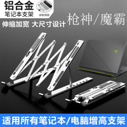 棕巢一品 新款铝合金笔记本平板电脑支架涡轮静音散热器调节折叠收纳支撑架