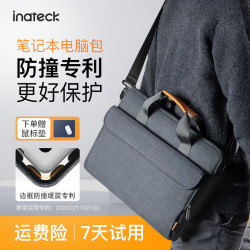 Inateck 笔记本电脑包 商务公文包