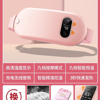BENBO 暖宫腰带肚子疼大姨妈神器痛经月经期宝缓解宫寒热敷礼物品