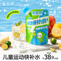 金豆芽 儿童电解质水饮品青柠味运动补水解渴必备150ml