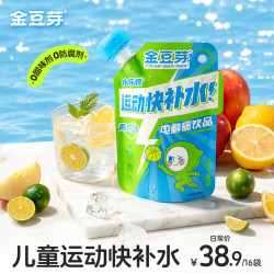 金豆芽 儿童电解质水饮品青柠味运动补水解渴必备150ml