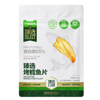 88VIP：天猫超市 喵满分 烤鳕鱼片 40g 原味