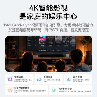 零刻 ME Pro 英特尔J5005 双2.5G网口 准系统 迷你主机