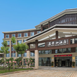 石牛山酒店1晚+双人石牛山大套票