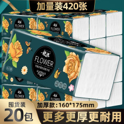 依选 YIXUAN 依选 抽纸 5层420抽20包