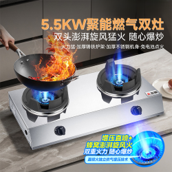 志高 商用燃气猛火炉双头带熄火保护天然气双眼煤气灶适合砂锅烹饪