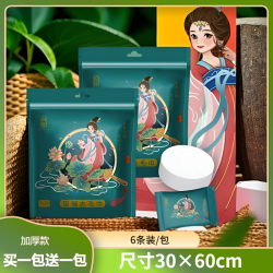 ZEIEYION 织延 压缩洗脸巾 6条装（30*60cm）