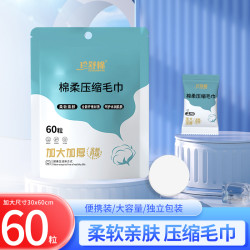 雅仕优加大纤维加厚洗脸巾 100抽*8包（20*20cm）