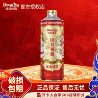 山城啤酒 重慶啤酒（ChongQing）国宾精酿大容量 国宾精酿 1L 1罐