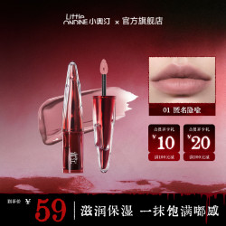 小奥汀 富江联名丝绒水唇泥滋润保湿持久不脱色