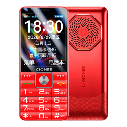 金立 G5050 4G全网通 大电池 红色 老年手机
