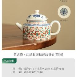 灵沐 纯手工堆釉仿古瓷红绿彩茶壶