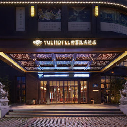 福州财富悦城酒店（福州火车站店）2晚