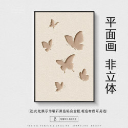 意式极简蝴蝶装饰画