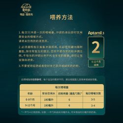 爱他美 黑钻奇迹绿罐有机a2澳洲益生菌配方奶粉2段