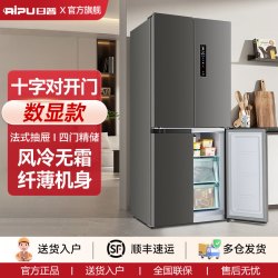 日普 风冷无霜四门冰箱家用一级净味超薄大容量