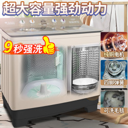 三峡劲霸 大容量洗衣机纯铜电机强洗双缸半自动洗衣机家用商用