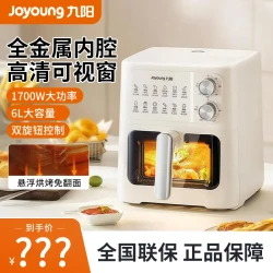 九阳 空气炸锅家用可视免翻面空气电炸锅旋钮金属内胆官方旗舰V582