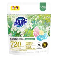 超能植愈香氛洗衣凝珠