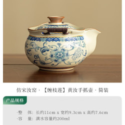 灵沐 精致居家办公仿宋汝窑手抓壶