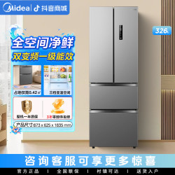 华凌 美的出品华凌冰箱342法式多门全空间净鲜一级家用小型变频风冷