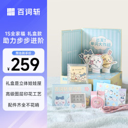 百词斩 单词机小初高背单词真人发音CHIIKAWA官方授权 全家福礼盒款-1s