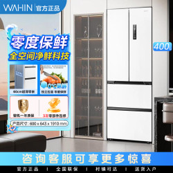 华凌 冰箱400L美的出品法式多门四门家用零嵌入风冷无霜60cm超薄