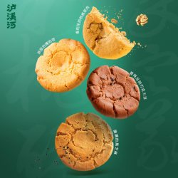 泸溪河 桃酥饼干200g