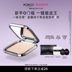 KIKO MILANO KIKO自然哑光雾面粉饼柔焦定妆补妆遮瑕磨皮不易脱妆