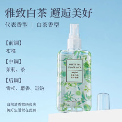 名创优品 雅致白茶香体喷雾淡香香水