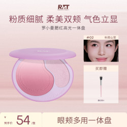 ROMANTICBEAUTY 罗小曼腮红高光一体盘膨胀色网红爆款推荐提亮细腻腮蓝腮紫流光风